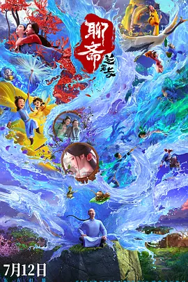 91欧美在线视频